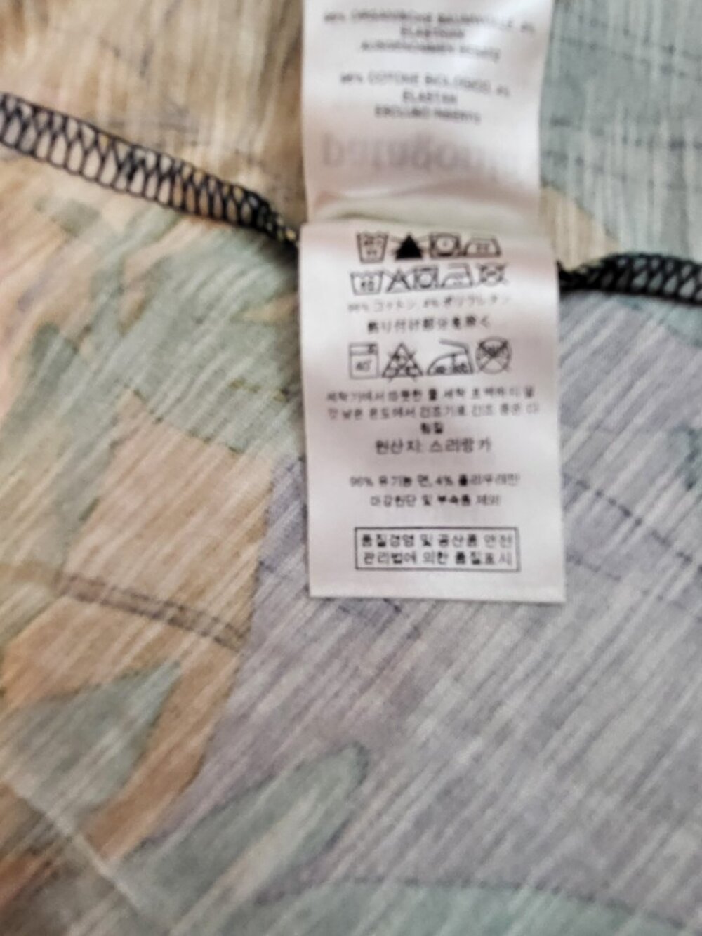 Patagonia cotton Tropical print V-neck front, cross over strap back. Size Medium - Picture 13 of 13